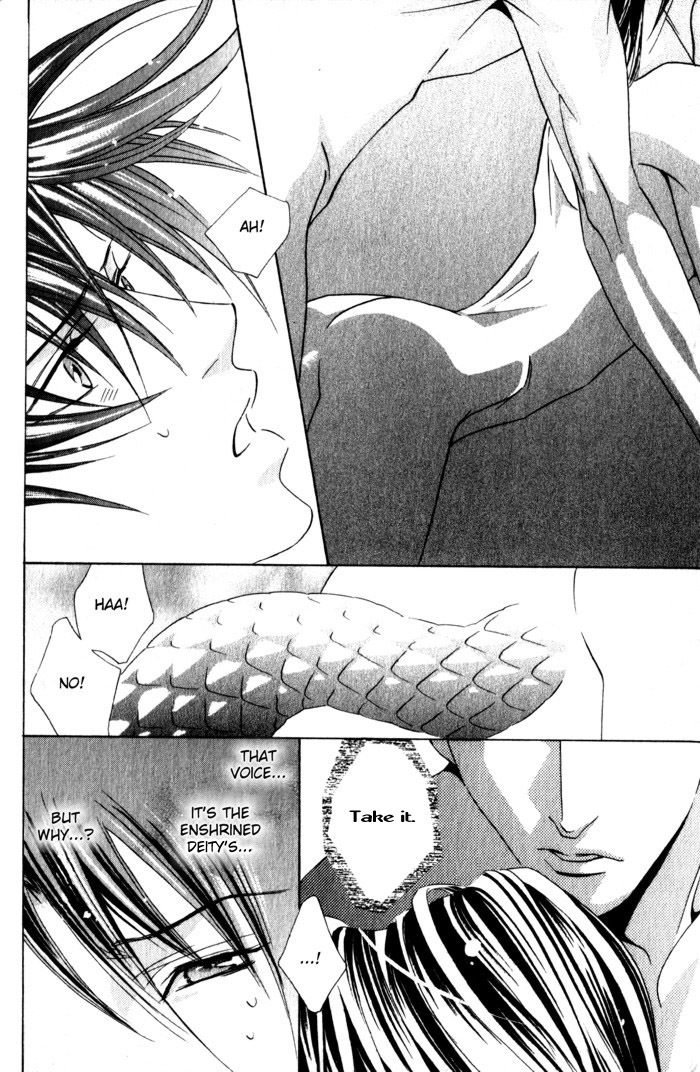 Haginokouji Seiya-sama no Ran Chapter 1 page 45 - Chapter 1