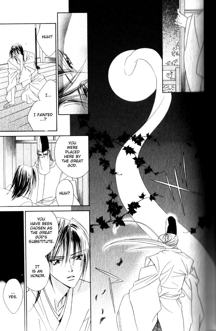 Haginokouji Seiya-sama no Ran Chapter 1 page 50 - Chapter 1