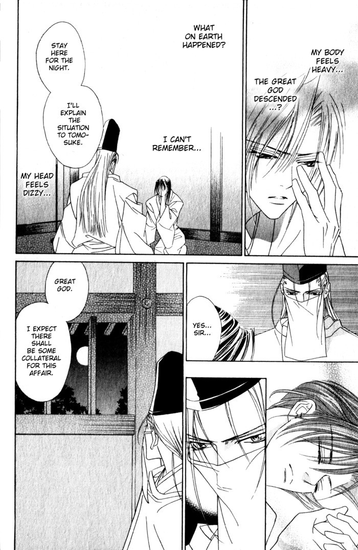 Haginokouji Seiya-sama no Ran Chapter 1 page 51 - Chapter 1