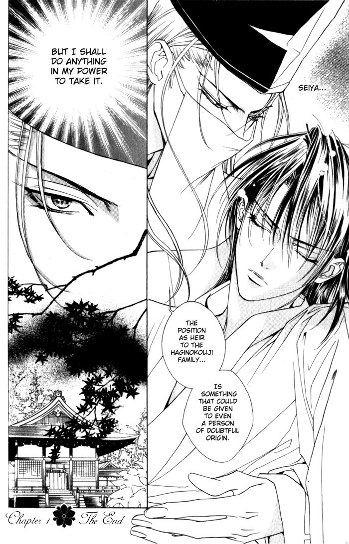 Haginokouji Seiya-sama no Ran Chapter 1 page 53 - Chapter 1