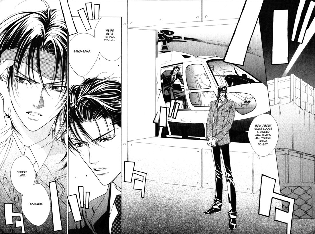 Haginokouji Seiya-sama no Ran Chapter 1 page 8 - Chapter 1
