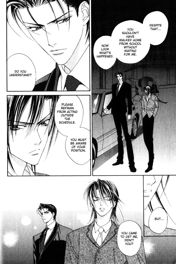 Haginokouji Seiya-sama no Ran Chapter 1 page 9 - Chapter 1
