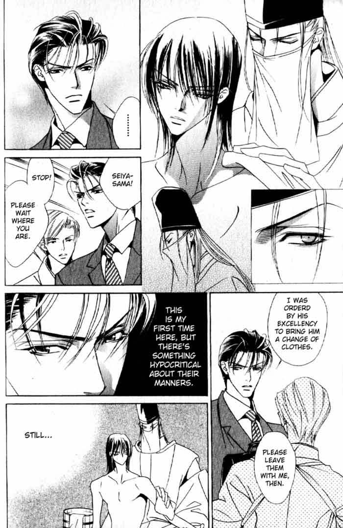Haginokouji Seiya-sama no Ran Chapter 2 page 10 - Chapter 2