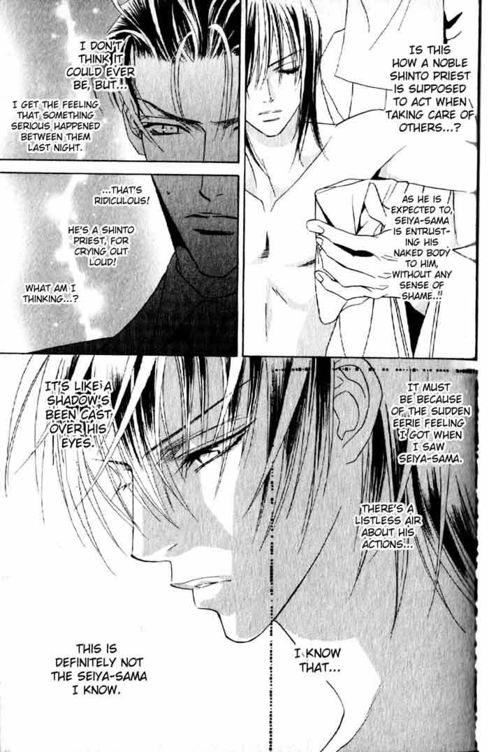 Haginokouji Seiya-sama no Ran Chapter 2 page 11 - Chapter 2