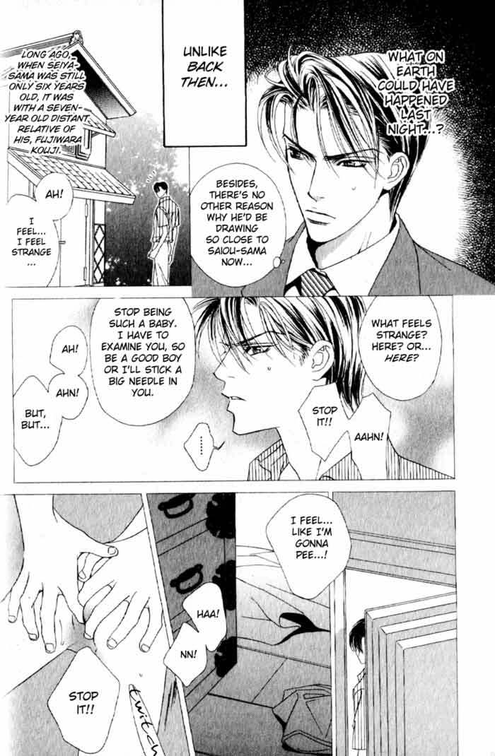 Haginokouji Seiya-sama no Ran Chapter 2 page 12 - Chapter 2