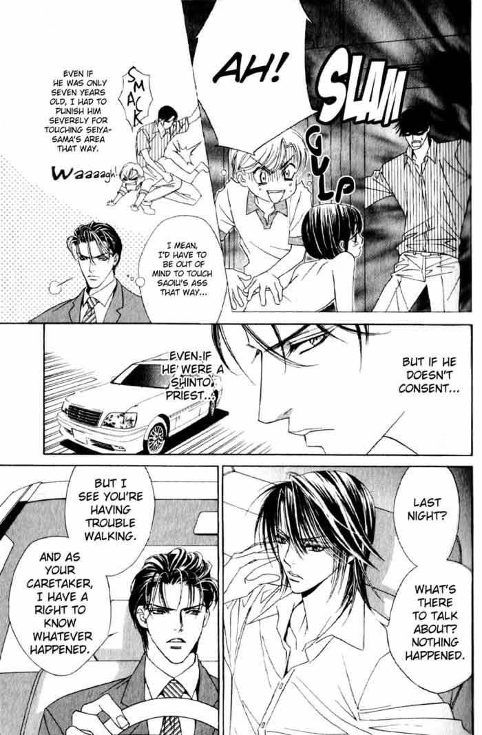 Haginokouji Seiya-sama no Ran Chapter 2 page 13 - Chapter 2