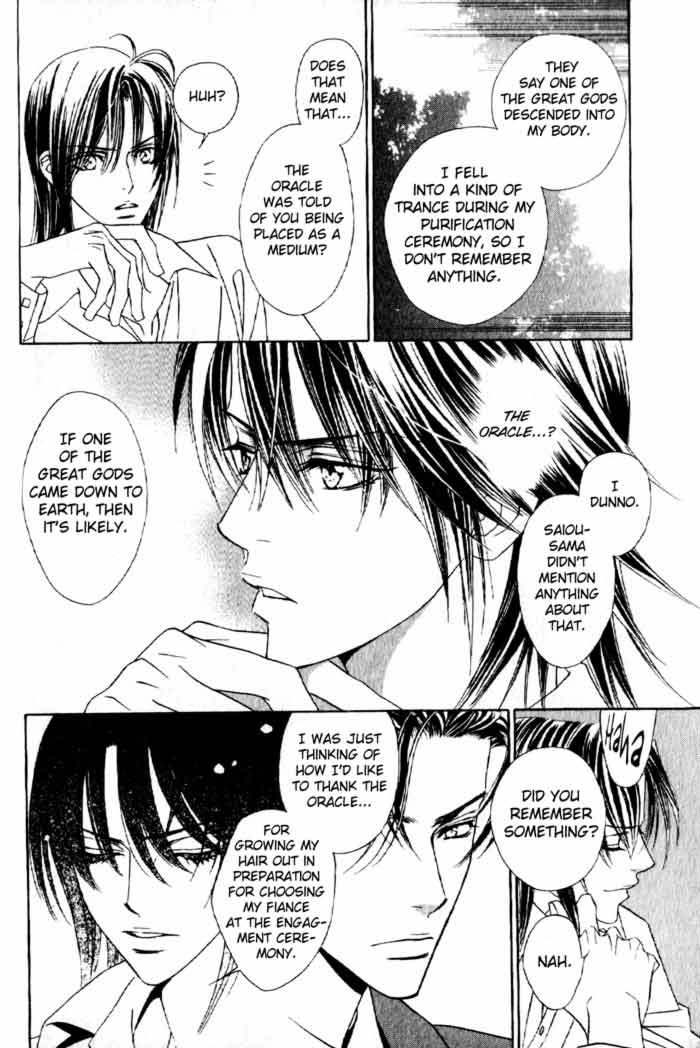 Haginokouji Seiya-sama no Ran Chapter 2 page 14 - Chapter 2