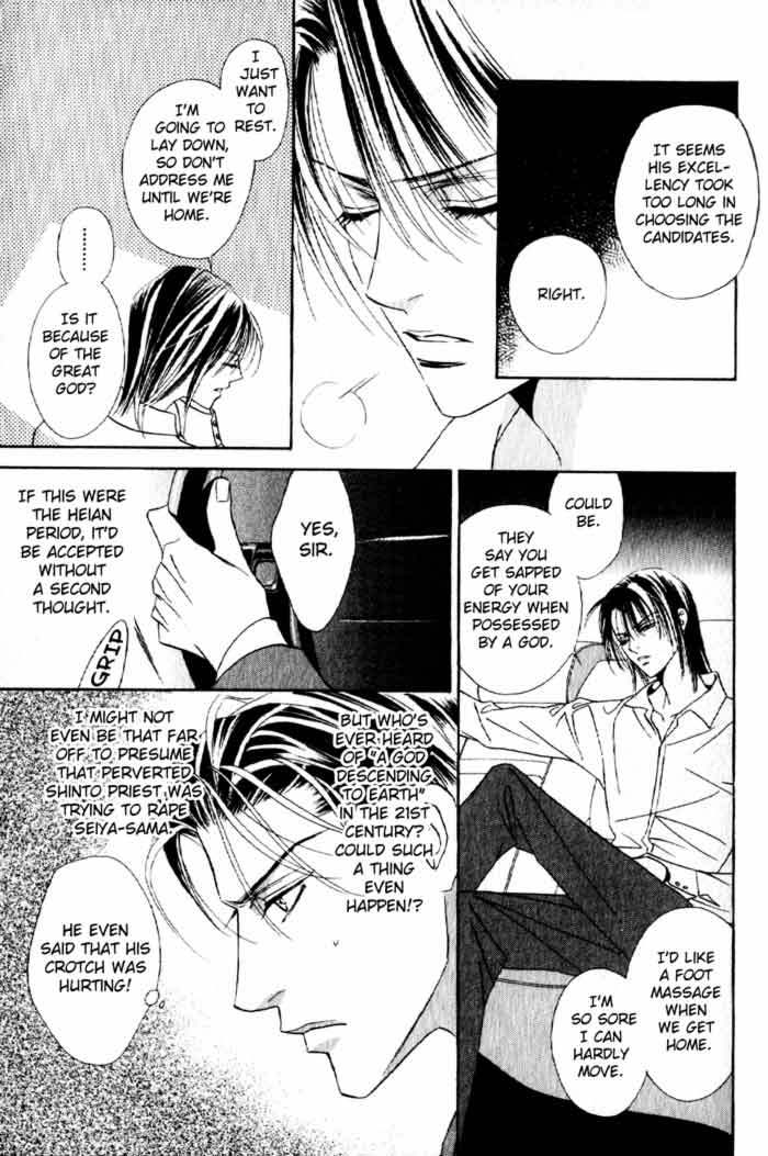 Haginokouji Seiya-sama no Ran Chapter 2 page 15 - Chapter 2