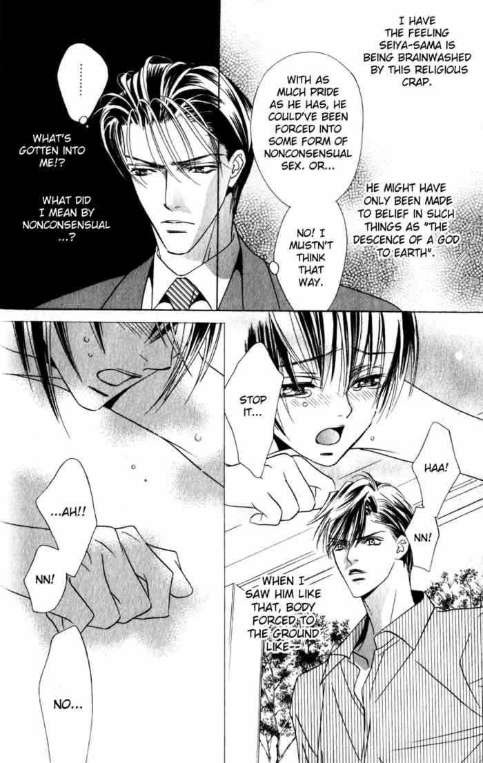 Haginokouji Seiya-sama no Ran Chapter 2 page 16 - Chapter 2