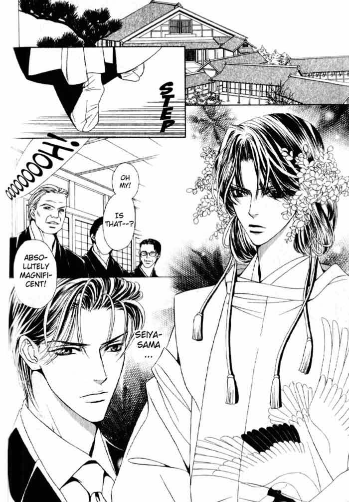 Haginokouji Seiya-sama no Ran Chapter 2 page 18 - Chapter 2