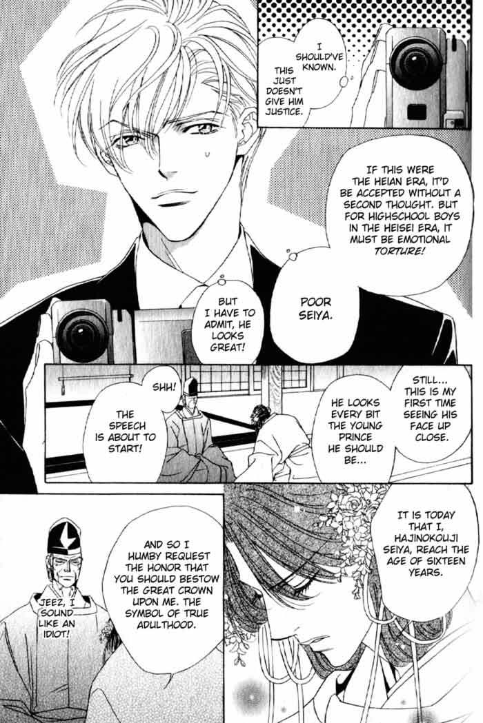 Haginokouji Seiya-sama no Ran Chapter 2 page 19 - Chapter 2