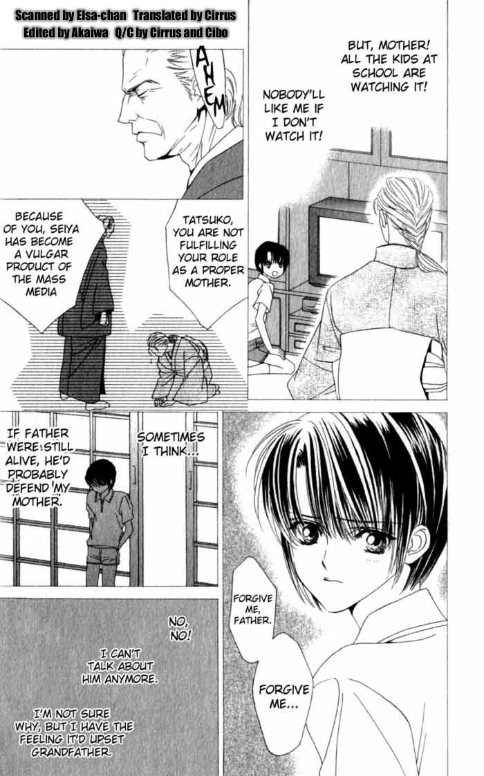 Haginokouji Seiya-sama no Ran Chapter 2 page 2 - Chapter 2