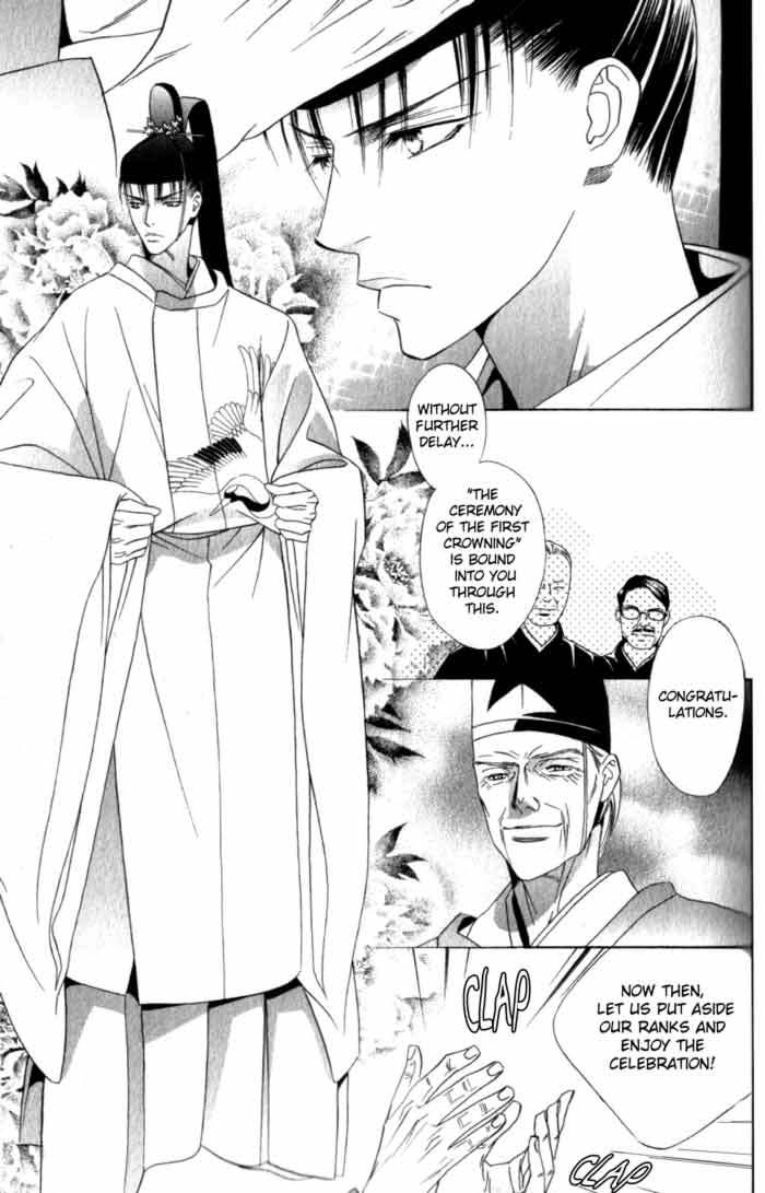 Haginokouji Seiya-sama no Ran Chapter 2 page 21 - Chapter 2