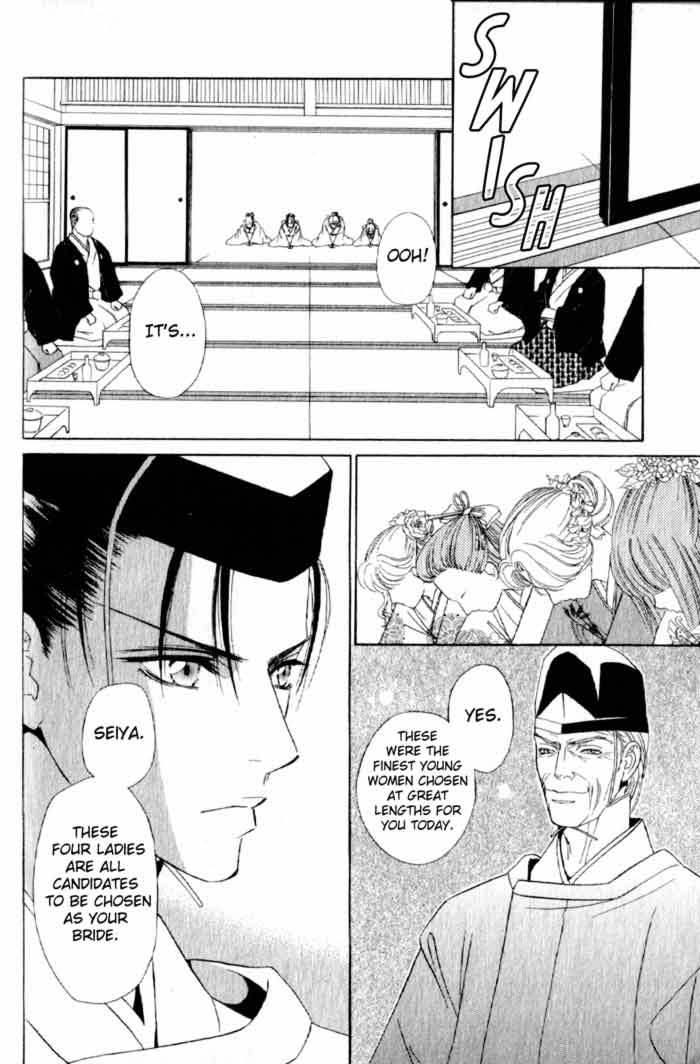 Haginokouji Seiya-sama no Ran Chapter 2 page 22 - Chapter 2