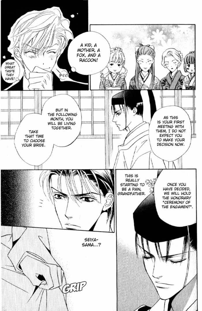 Haginokouji Seiya-sama no Ran Chapter 2 page 23 - Chapter 2