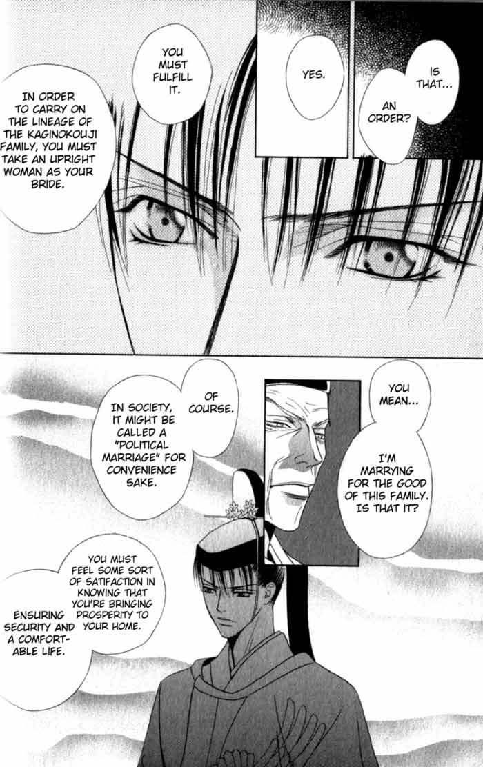 Haginokouji Seiya-sama no Ran Chapter 2 page 24 - Chapter 2
