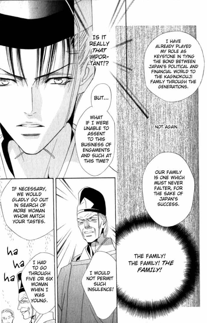Haginokouji Seiya-sama no Ran Chapter 2 page 25 - Chapter 2