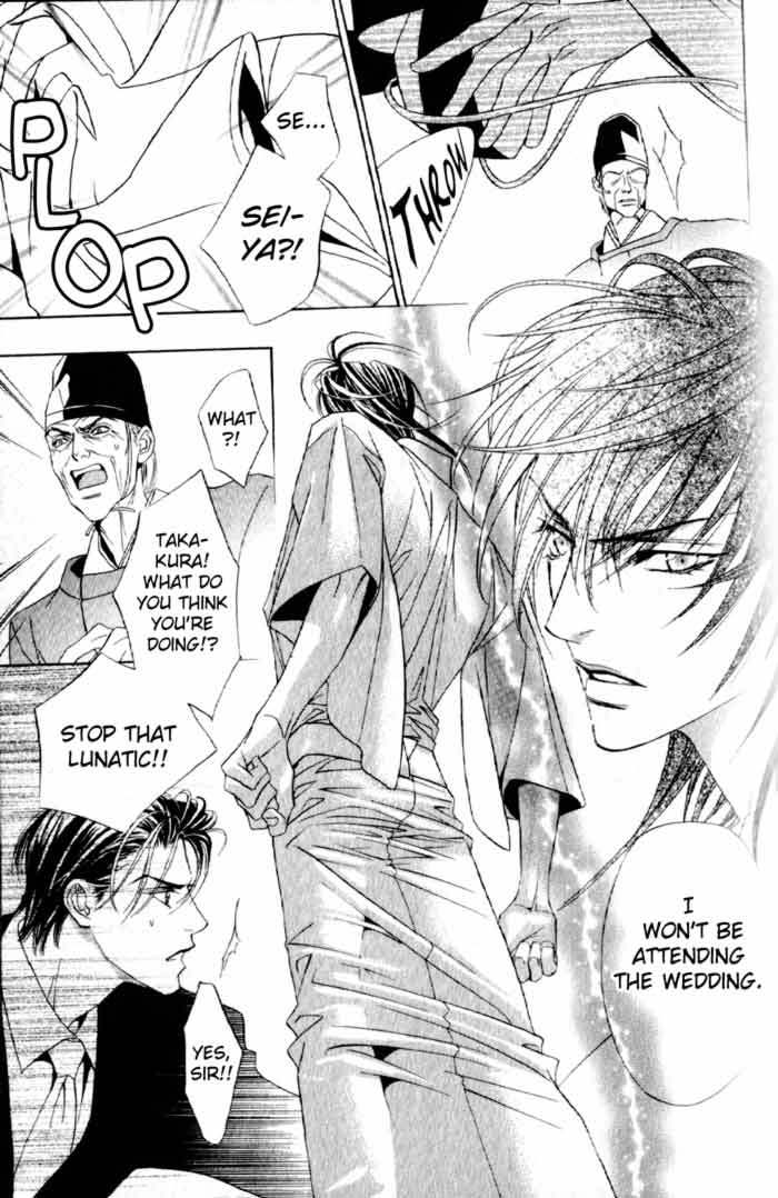 Haginokouji Seiya-sama no Ran Chapter 2 page 27 - Chapter 2