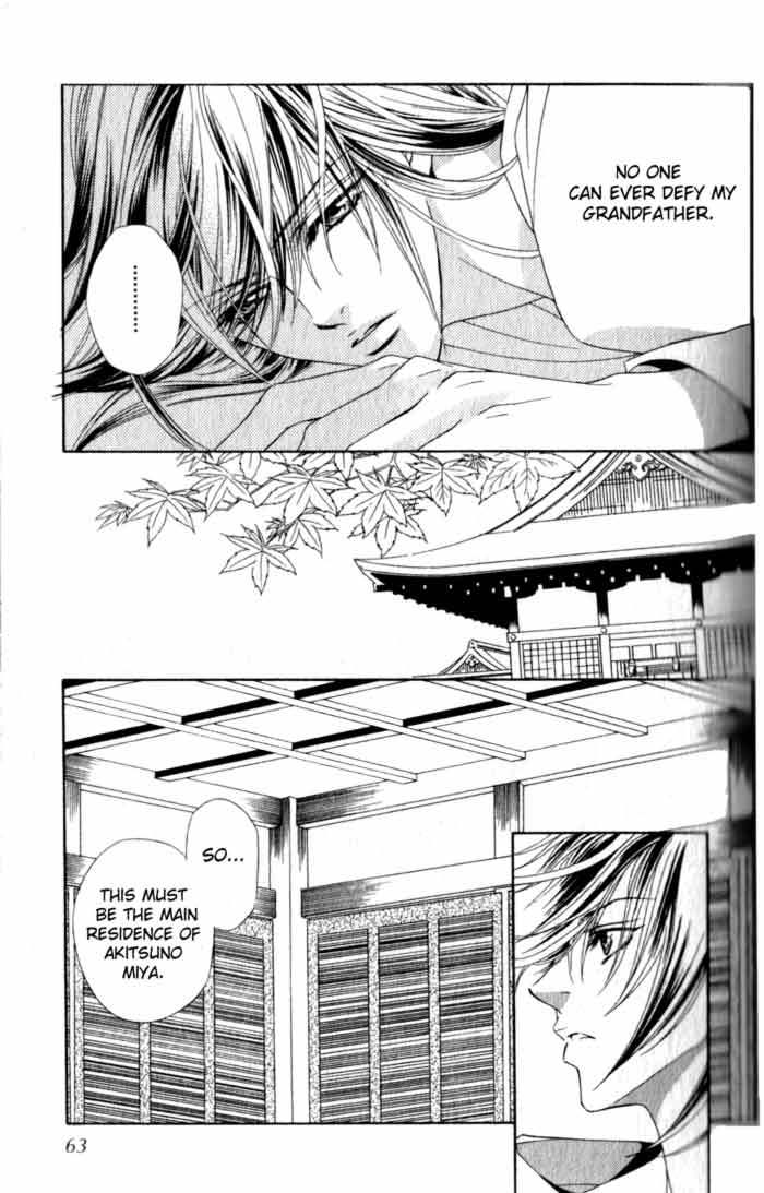 Haginokouji Seiya-sama no Ran Chapter 2 page 3 - Chapter 2