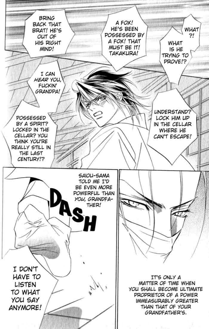 Haginokouji Seiya-sama no Ran Chapter 2 page 30 - Chapter 2