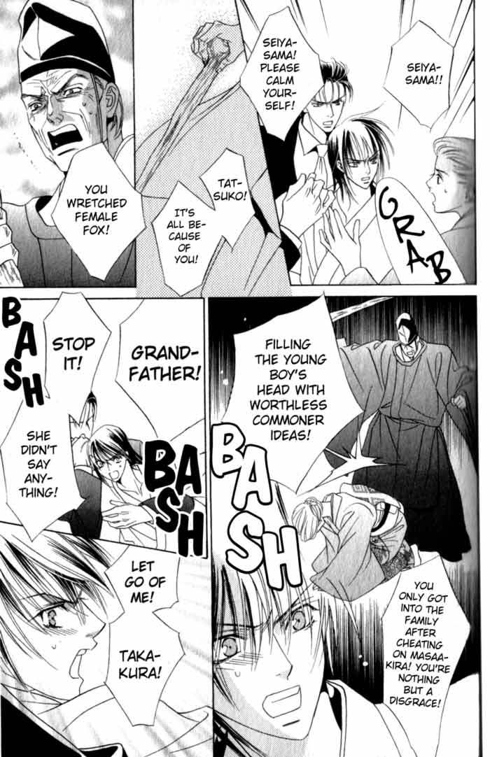 Haginokouji Seiya-sama no Ran Chapter 2 page 31 - Chapter 2