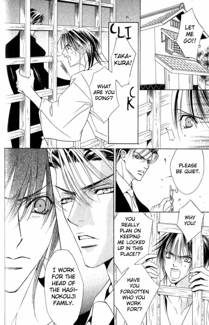 Haginokouji Seiya-sama no Ran Chapter 2 page 32 - Chapter 2
