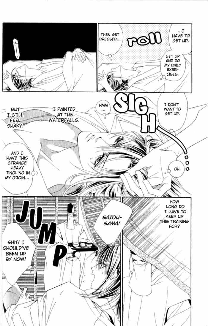 Haginokouji Seiya-sama no Ran Chapter 2 page 4 - Chapter 2