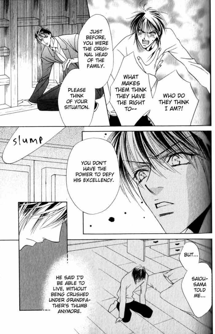 Haginokouji Seiya-sama no Ran Chapter 2 page 41 - Chapter 2