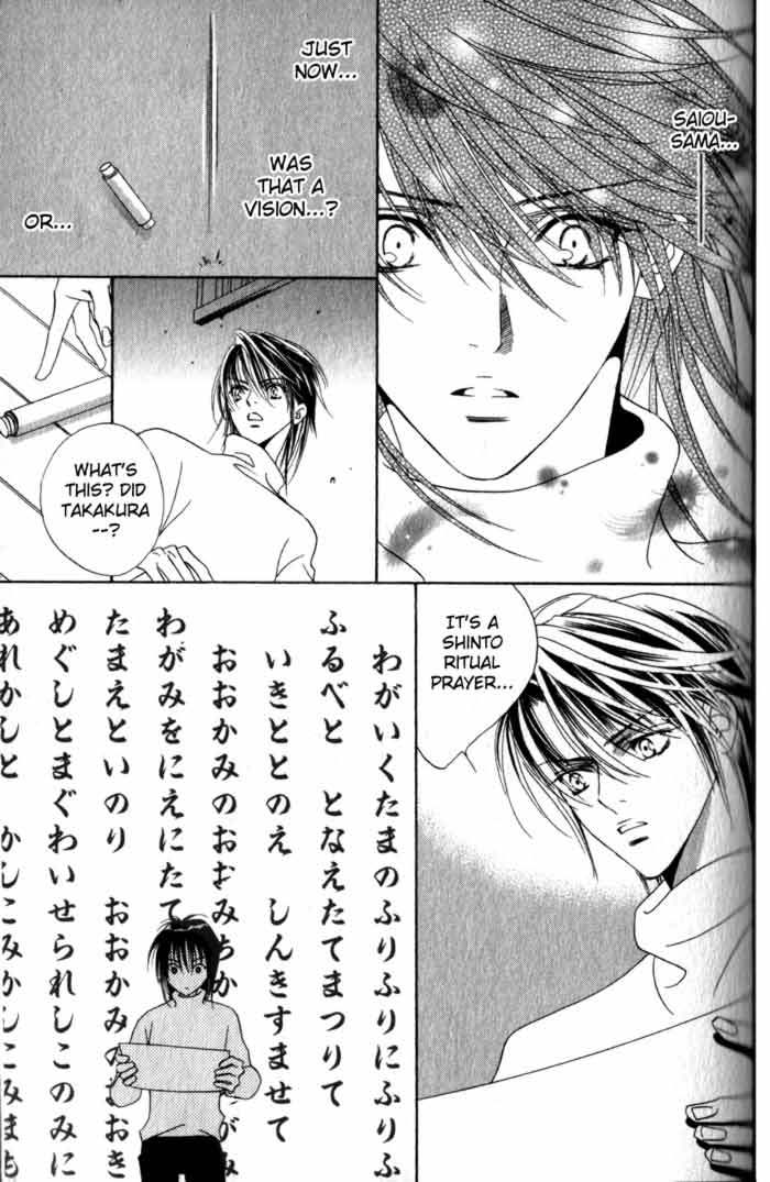 Haginokouji Seiya-sama no Ran Chapter 2 page 43 - Chapter 2