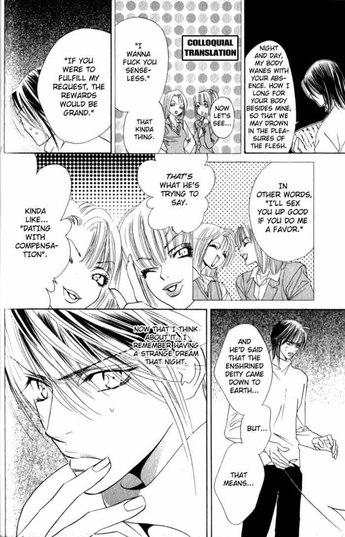 Haginokouji Seiya-sama no Ran Chapter 2 page 44 - Chapter 2