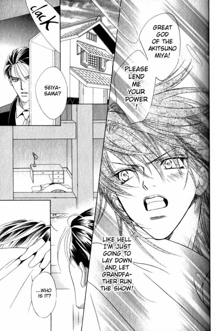 Haginokouji Seiya-sama no Ran Chapter 2 page 47 - Chapter 2