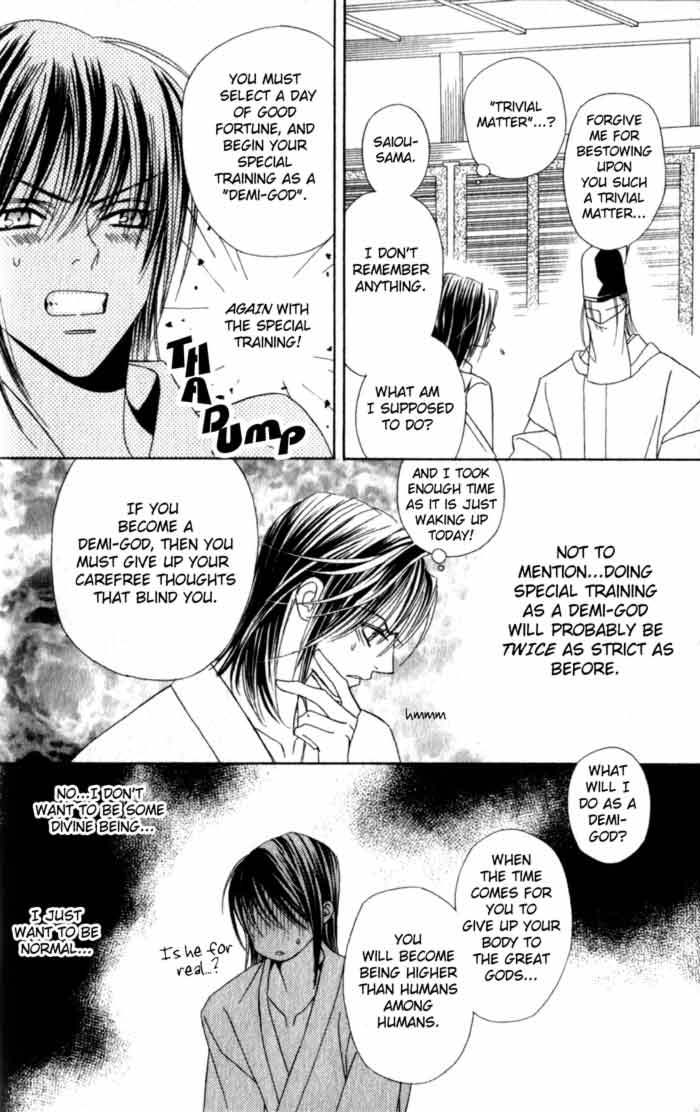 Haginokouji Seiya-sama no Ran Chapter 2 page 6 - Chapter 2