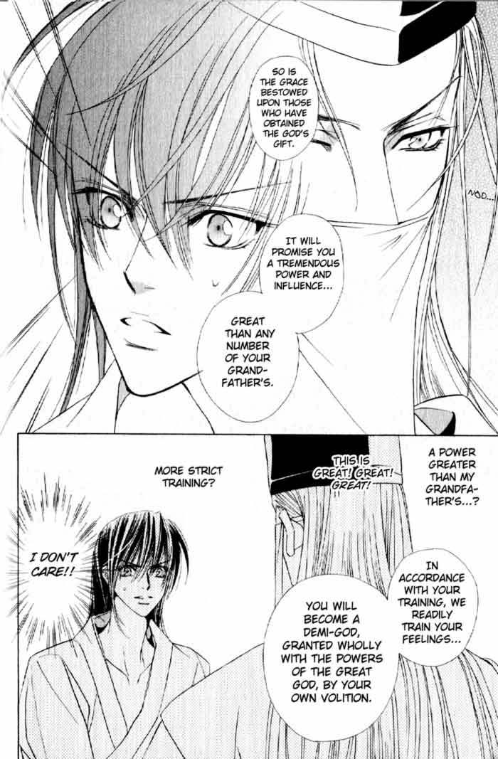 Haginokouji Seiya-sama no Ran Chapter 2 page 8 - Chapter 2
