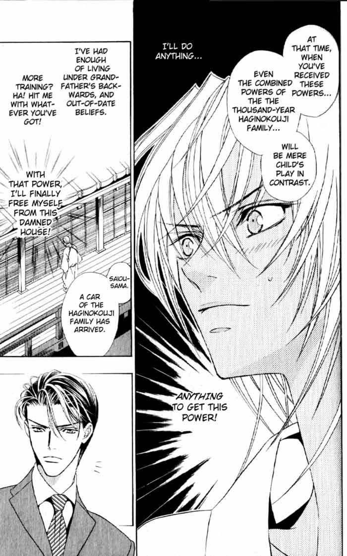Haginokouji Seiya-sama no Ran Chapter 2 page 9 - Chapter 2