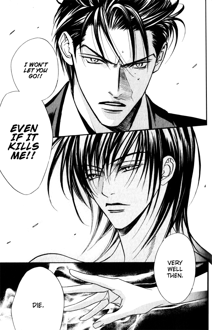 Haginokouji Seiya-sama no Ran Chapter 3 page 11 - Chapter 3