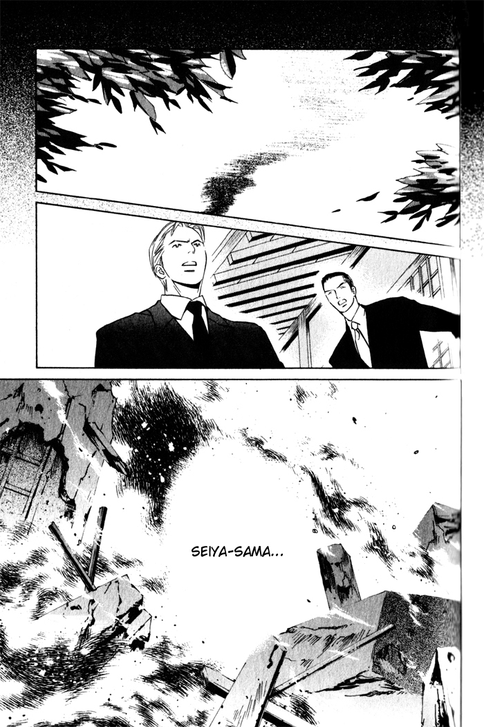 Haginokouji Seiya-sama no Ran Chapter 3 page 13 - Chapter 3