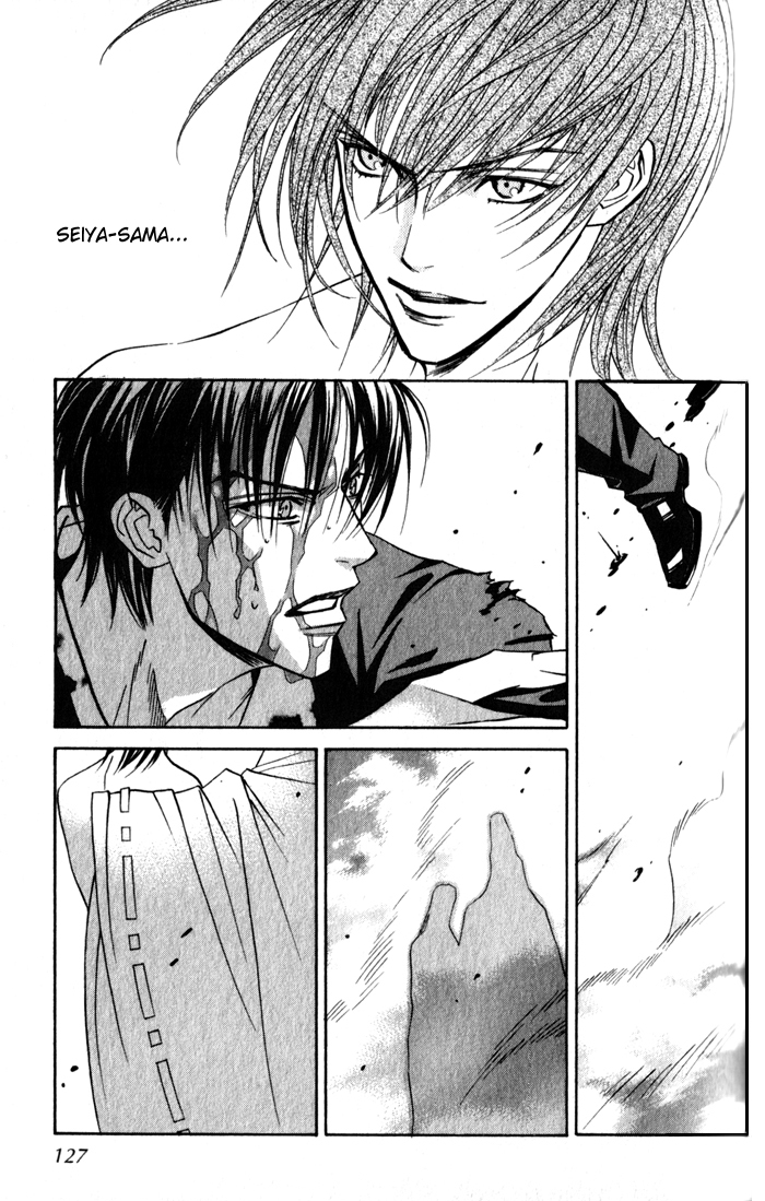 Haginokouji Seiya-sama no Ran Chapter 3 page 17 - Chapter 3