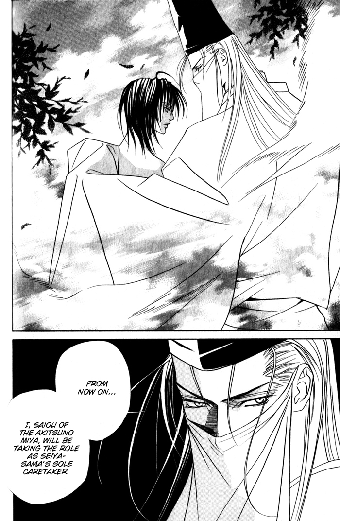 Haginokouji Seiya-sama no Ran Chapter 3 page 18 - Chapter 3