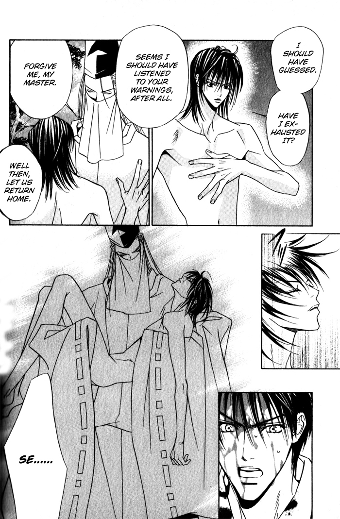 Haginokouji Seiya-sama no Ran Chapter 3 page 20 - Chapter 3
