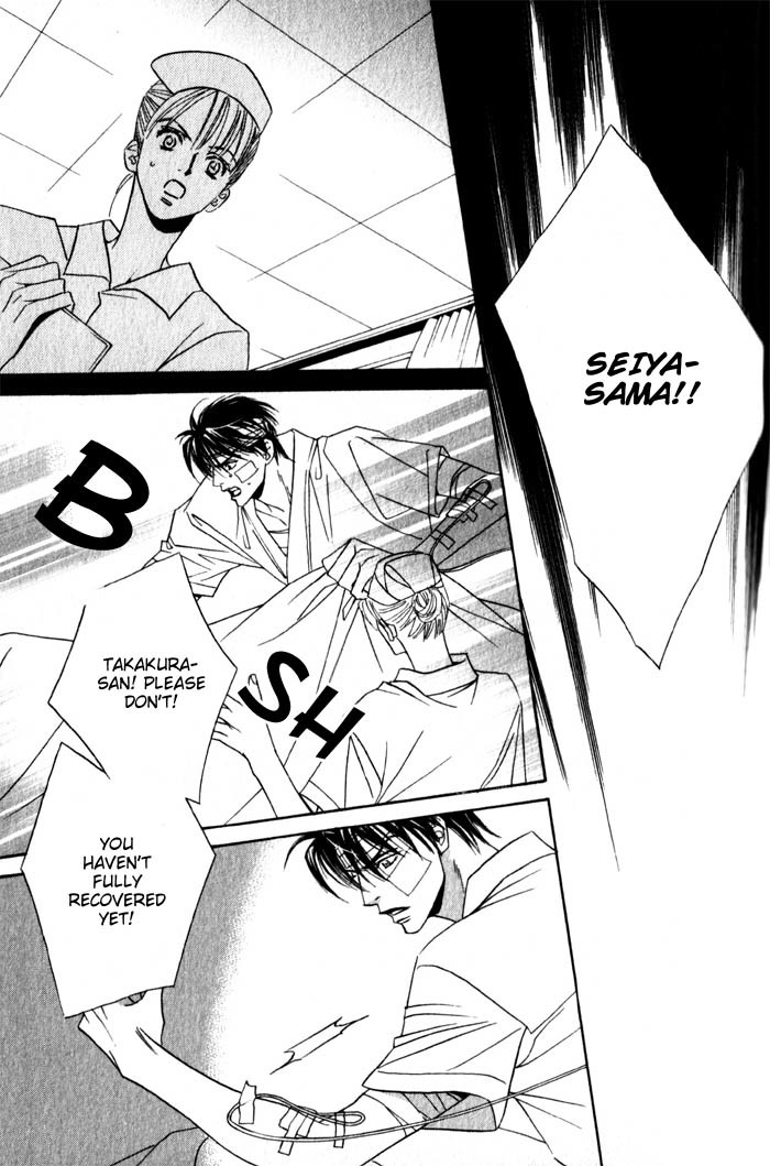 Haginokouji Seiya-sama no Ran Chapter 3 page 21 - Chapter 3