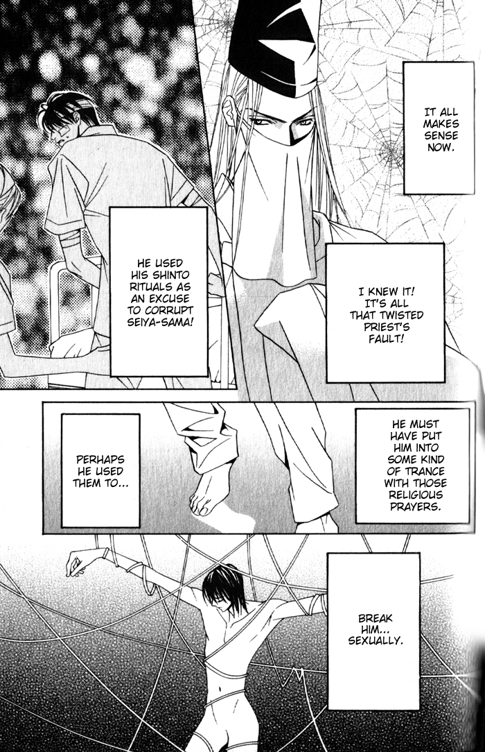 Haginokouji Seiya-sama no Ran Chapter 3 page 23 - Chapter 3
