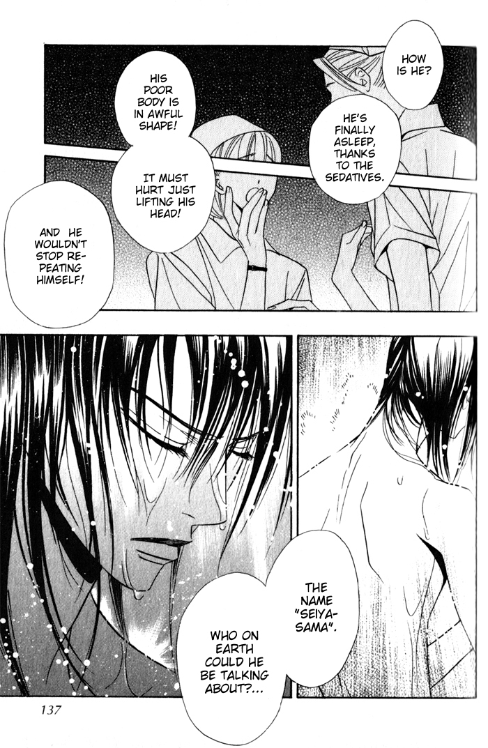 Haginokouji Seiya-sama no Ran Chapter 3 page 27 - Chapter 3