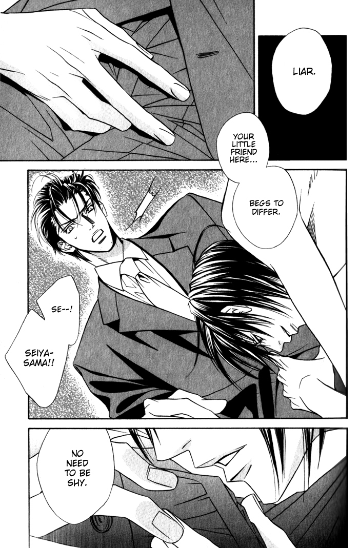 Haginokouji Seiya-sama no Ran Chapter 3 page 3 - Chapter 3