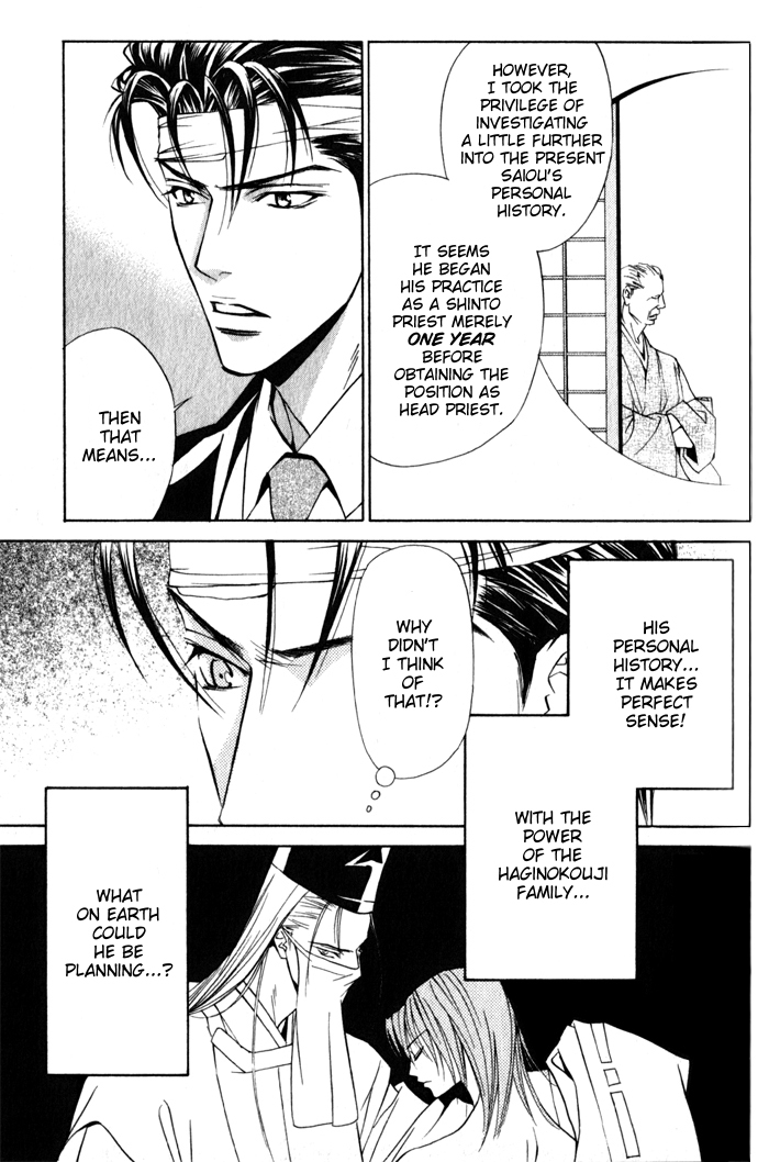 Haginokouji Seiya-sama no Ran Chapter 3 page 31 - Chapter 3
