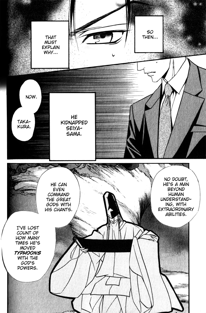 Haginokouji Seiya-sama no Ran Chapter 3 page 34 - Chapter 3