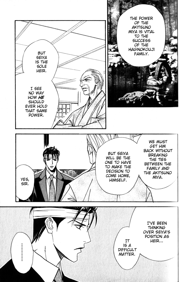 Haginokouji Seiya-sama no Ran Chapter 3 page 35 - Chapter 3
