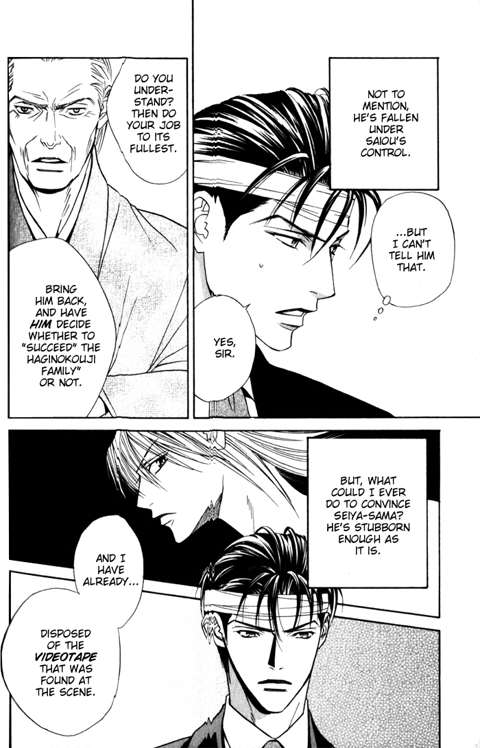 Haginokouji Seiya-sama no Ran Chapter 3 page 36 - Chapter 3
