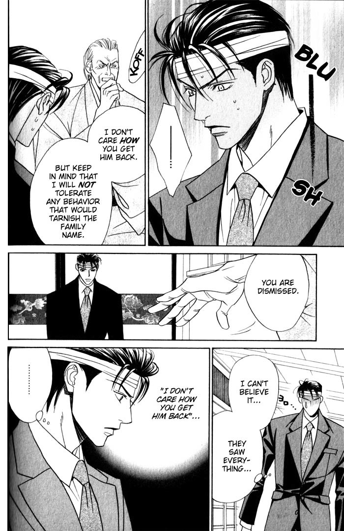 Haginokouji Seiya-sama no Ran Chapter 3 page 38 - Chapter 3
