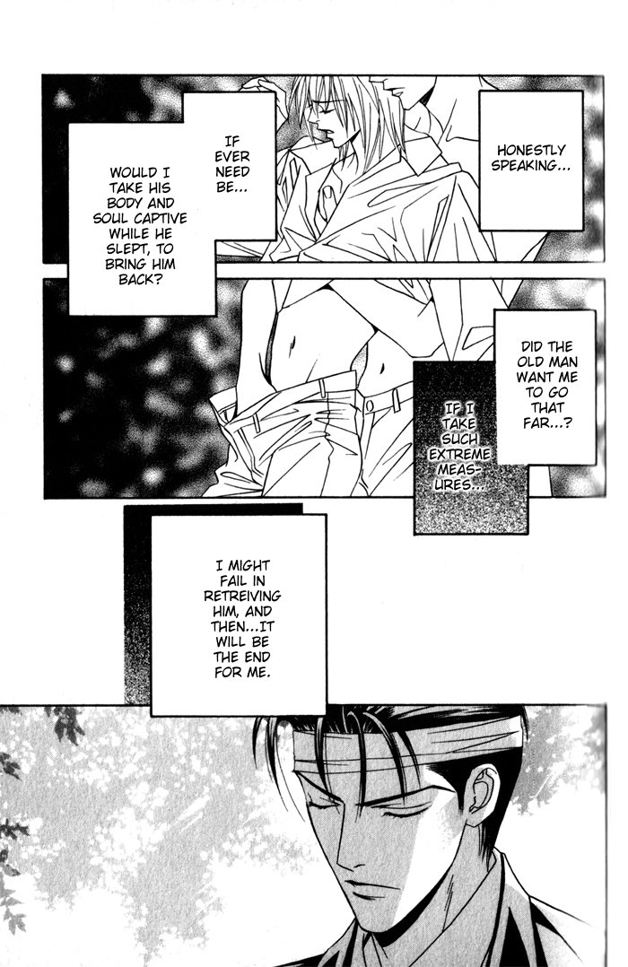 Haginokouji Seiya-sama no Ran Chapter 3 page 39 - Chapter 3