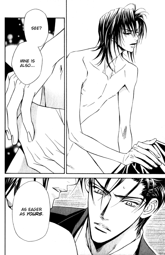 Haginokouji Seiya-sama no Ran Chapter 3 page 4 - Chapter 3